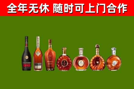 汉中烟酒回收洋酒价格.jpg