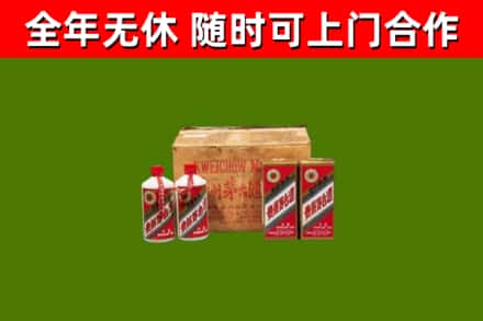 汉中烟酒回收80年代茅台酒.jpg