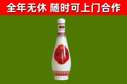 汉中回收老汾酒