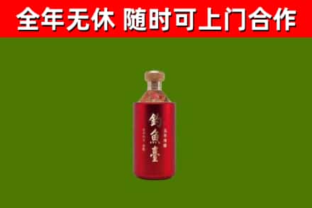 汉中回收钓鱼台