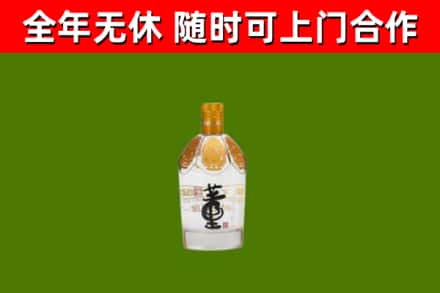 汉中回收董酒