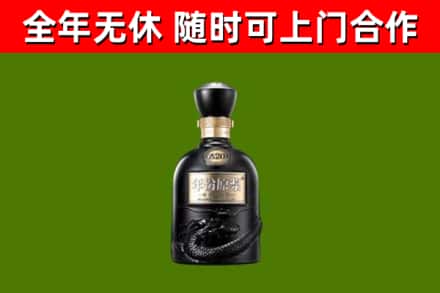 汉中回收古井贡酒