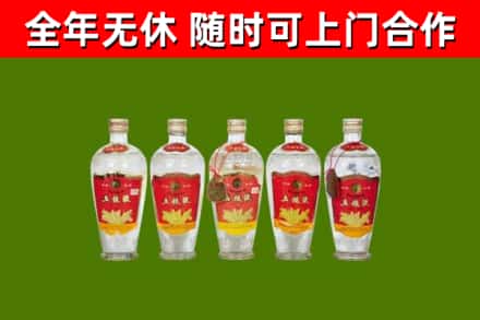 汉中回收老五粮液