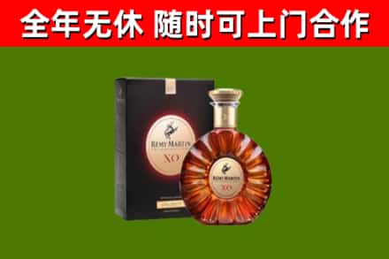汉中烟酒回收人头马XO洋酒.jpg
